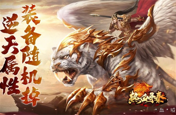 沙巴克攻城战：传奇世界最核心的行会争霸事件