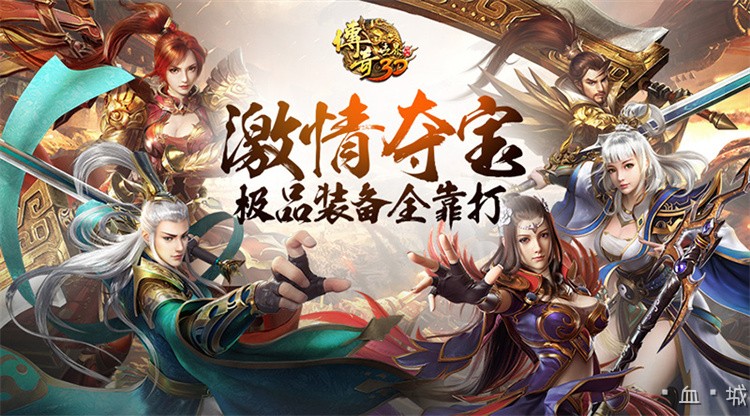 传奇私服散人玩家攻略：战法道三职业如何选择与高效成长路线