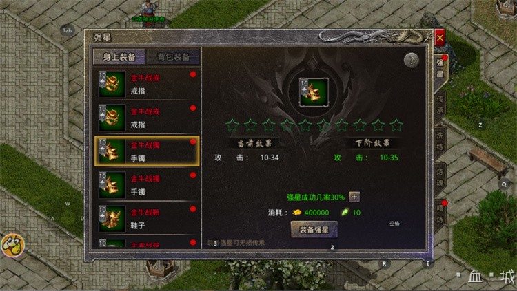 传奇私服新手避坑指南：战法道选择与成长路线详解