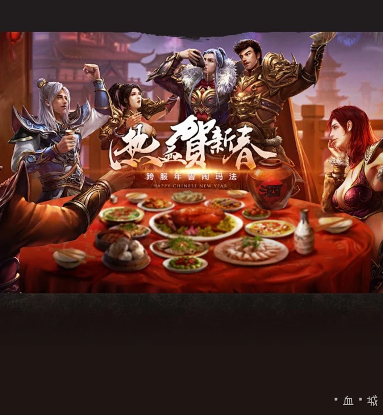 沙巴克攻城战：传奇世界最硬核的万人同屏战役