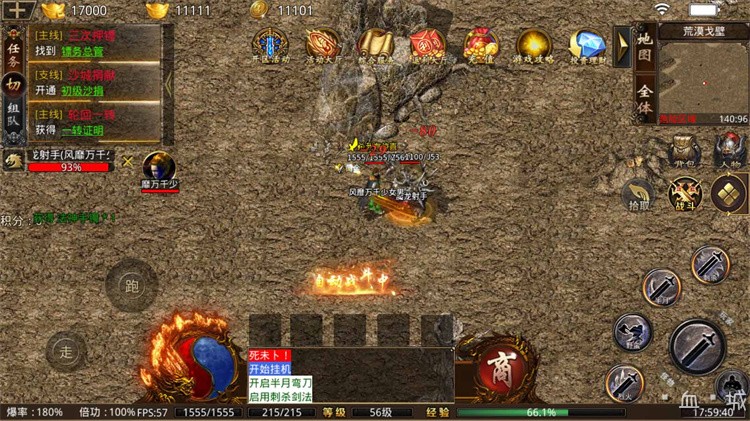 传奇私服老玩家总结：战法道三职业成长路线与打宝心得