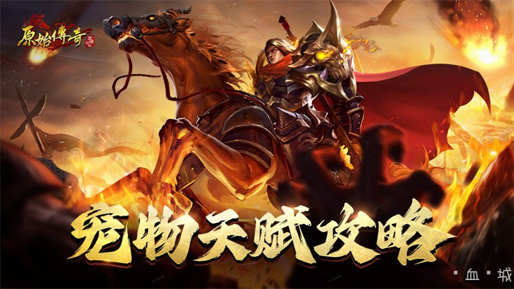 战法道三职业的取舍与成长路线：散人玩家的传奇私服生存手册