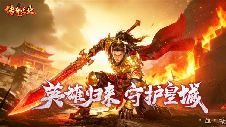 战法道三大职业解析：传奇世界的铁三角